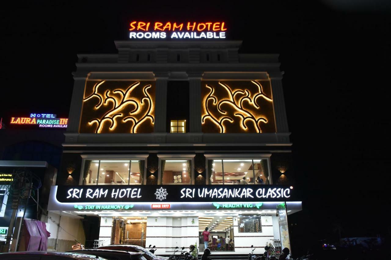 Sri Ram Hotel Tirunelveli Εξωτερικό φωτογραφία